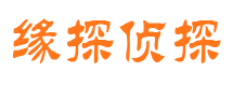 云梦找人公司